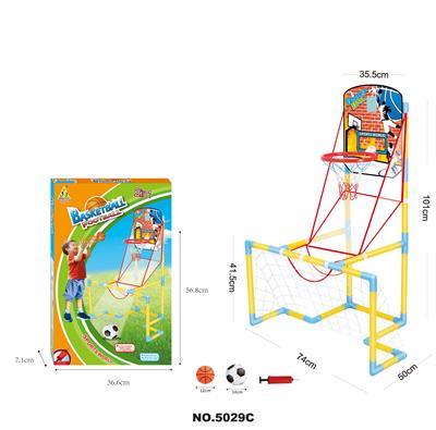 二合一篮球架足球套装 - OBL10006520