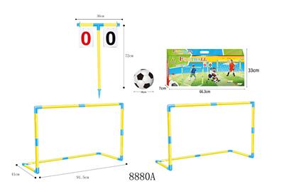 双门自装足球门套装 - OBL10006531