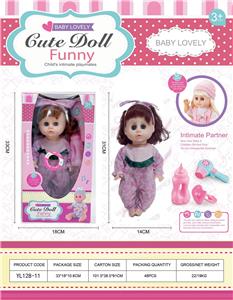 Babytrollyfordoll - OBL10006634