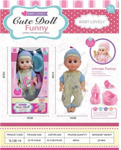 Babytrollyfordoll - OBL10006637