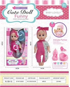 Babytrollyfordoll - OBL10006638