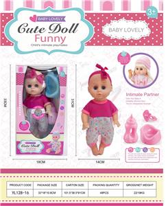 Babytrollyfordoll - OBL10006639