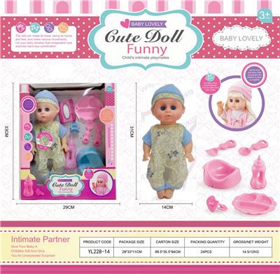 Babytrollyfordoll - OBL10006643