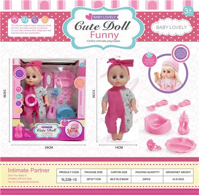 Babytrollyfordoll - OBL10006644