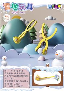 香蕉鸭夹 - OBL10006651