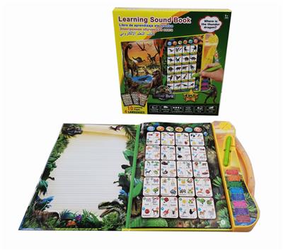 4 Language Dinosaur Reading - OBL10006760