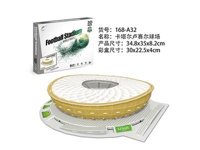 95PCS-3D three-dimensional jigsaw puzzle - Lussel Stadium, Qatar - OBL10006774