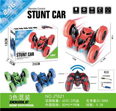 Remote control cars / tanks - OBL10006803