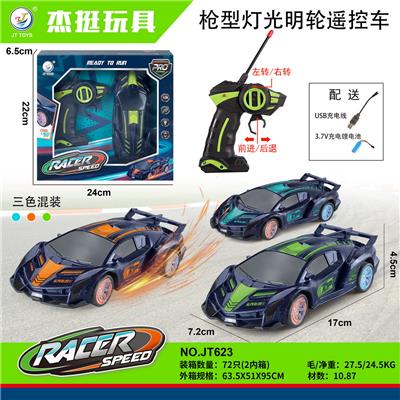 Remote control cars / tanks - OBL10006805