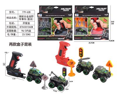 Die-cast toys - OBL10006865