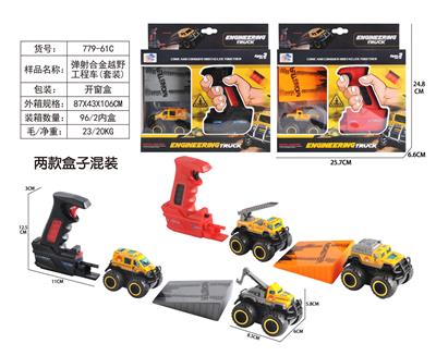 Die-cast toys - OBL10006866