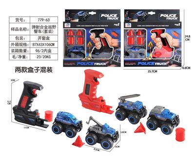 Die-cast toys - OBL10006869