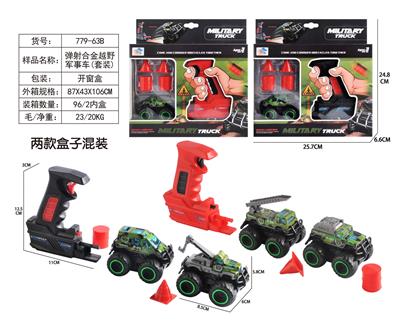 Die-cast toys - OBL10006870