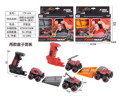 Die-cast toys - OBL10006871