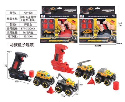 Die-cast toys - OBL10006876