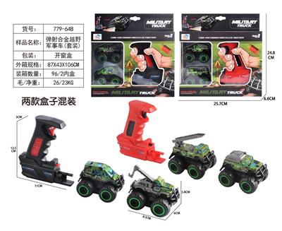 Die-cast toys - OBL10006879