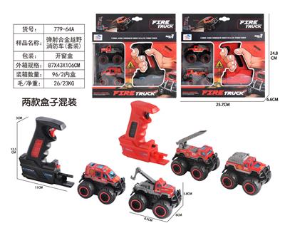 Die-cast toys - OBL10006880