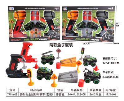 Die-cast toys - OBL10006881