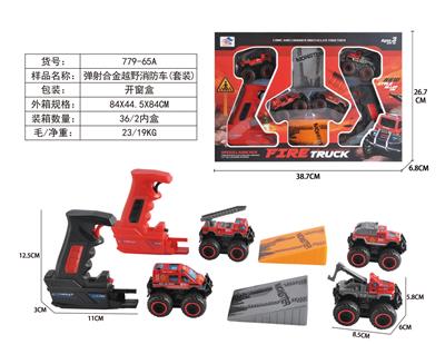 Die-cast toys - OBL10006886