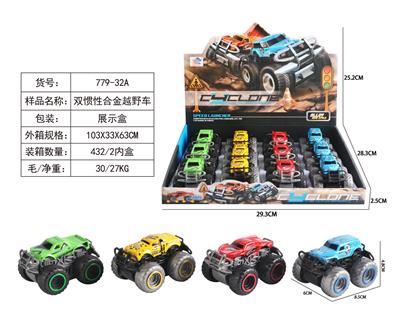 Die-cast toys - OBL10006890