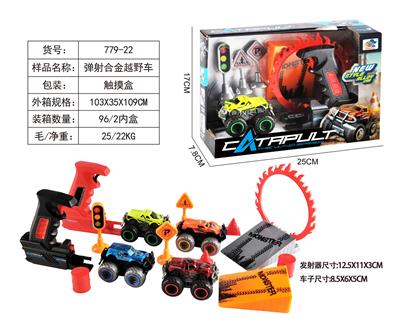 Die-cast toys - OBL10006896