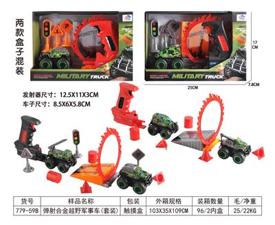 Die-cast toys - OBL10006898