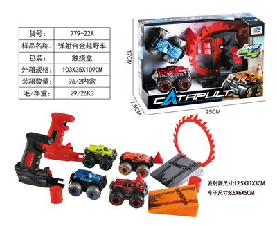 Die-cast toys - OBL10006901