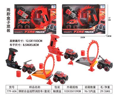 Die-cast toys - OBL10006902