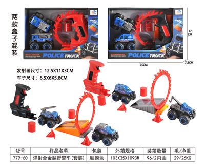 Die-cast toys - OBL10006903