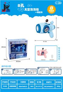 BUBBLE SET - OBL10006906