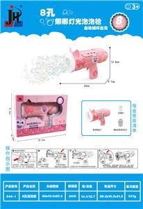 BUBBLE SET - OBL10006909