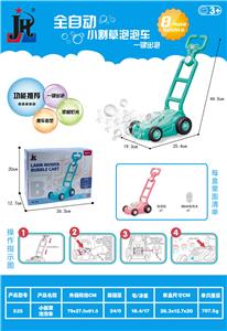 BUBBLE SET - OBL10006910