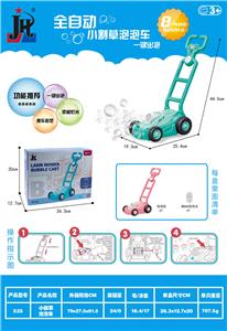 灯光泡泡推车 - OBL10006910