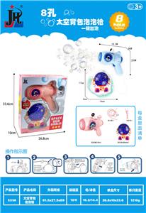 BUBBLE SET - OBL10006913