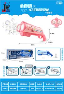BUBBLE SET - OBL10006918