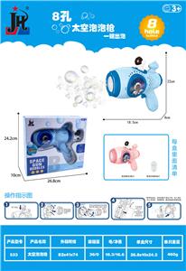 BUBBLE SET - OBL10006921