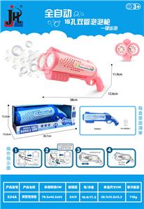 BUBBLE SET - OBL10006925