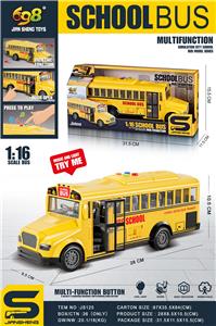 惯性校车带灯光声音可开门 - OBL10006938