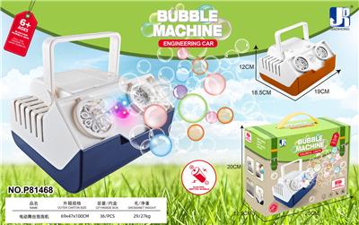 BUBBLE SET - OBL10006947