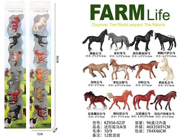 Animaltoys - OBL10006995