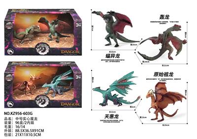 Animaltoys - OBL10007015