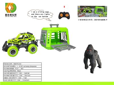 Animaltoys - OBL10007073