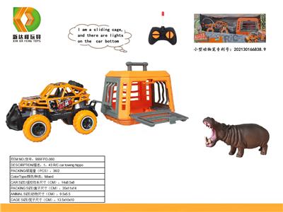 Animaltoys - OBL10007079