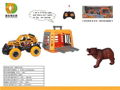 Animaltoys - OBL10007080