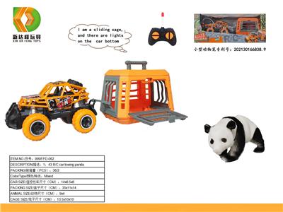 Animaltoys - OBL10007081