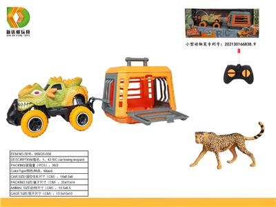 Animaltoys - OBL10007084