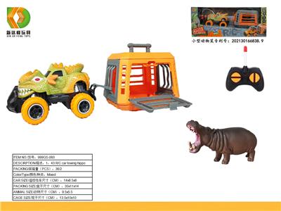 Animaltoys - OBL10007088