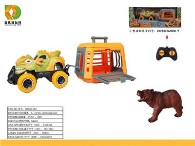 Animaltoys - OBL10007089