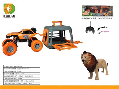 Animaltoys - OBL10007101