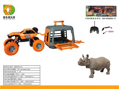 Animaltoys - OBL10007107